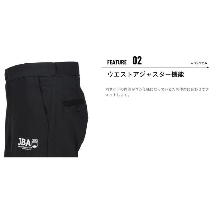 CONVERSE（コンバース） レフリーパンツ メンズ ユニセックス ベルト