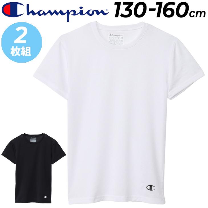 フィリックス&チャンピオンTシャツ二枚 Champion（チャンピオン） 半袖Tシャツ 2枚入り キッズ アンダーウェア