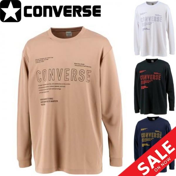 Tシャツ 長袖 メンズ コンバース Converse プリントロングスリーブtシャツ バスケットボール 超定番 男子 Cbl 部活動生 スポーツウェア 吸汗速乾 男性 中高校生