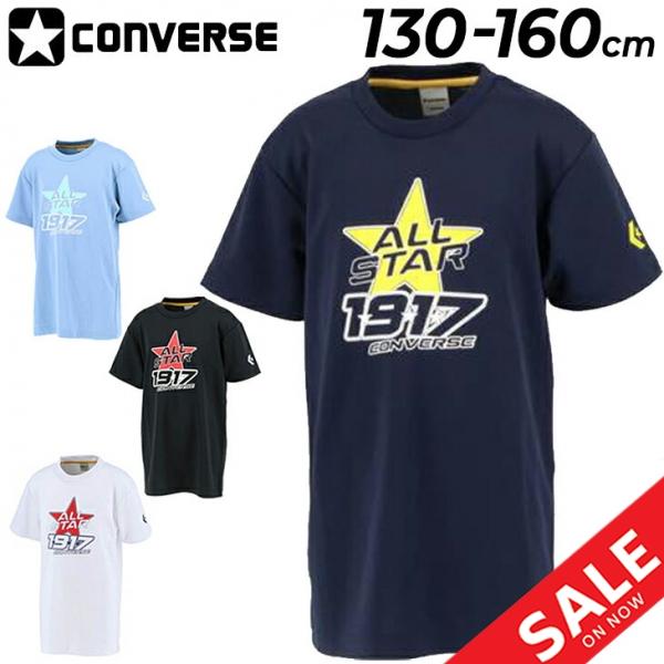 ジュニア 半袖 Tシャツ キッズ 130 160cm 子供服 コンバース Converse ミニバス プリントt バスケットボール スポーツウェア 吸汗速乾 男の子 女の子 Cb Cb Apworld 通販 Yahoo ショッピング