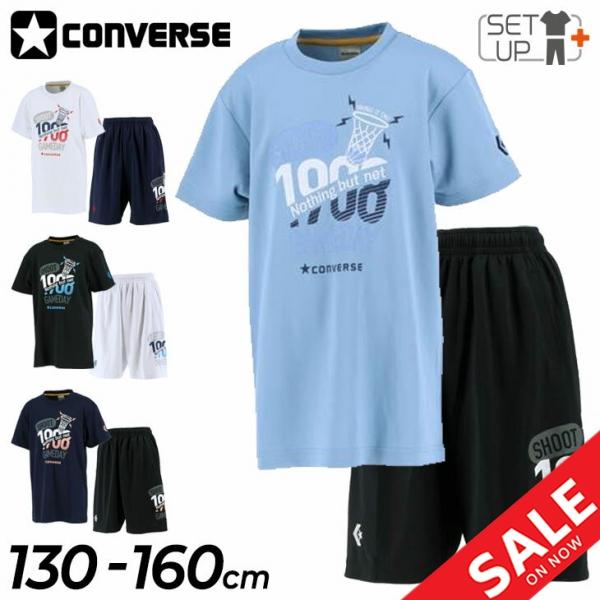 超特価 キッズ 半袖tシャツ ハーフパンツ 上下 130 160cm 子供服 コンバース Converse ジュニア ミニバス バスケットボール スポーツウェア Cb Cb Cisama Sc Gov Br