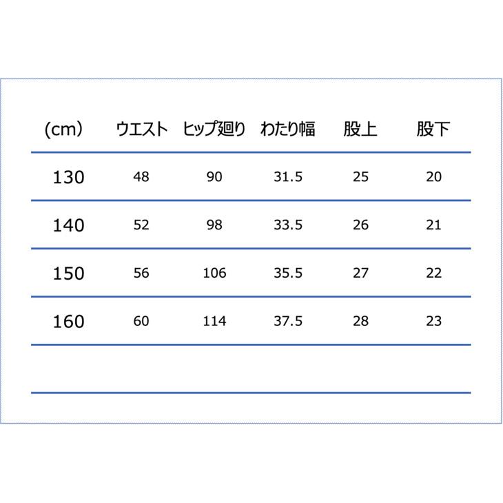 コンバース キッズ ハーフパンツ CONVERSE ジュニア プラクティスパンツ(ポケット付き) 130-160cm 子供服 ショートパンツ 吸汗速乾 ミニバス /CB441855｜apworld｜12