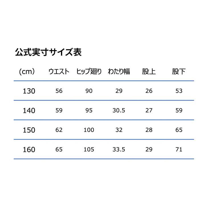 コンバース キッズ ジュニア スウェットパンツ CONVERSE ロングパンツ 130-160cm 子供服 ロングパンツ 裾ファスナー 子ども用 バスケットボール /CB452252 | CONVERSE | 14