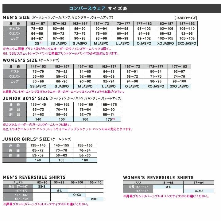 コンバース キッズ ジュニア スウェットパンツ CONVERSE ロングパンツ 130-160cm 子供服 ロングパンツ 裾ファスナー 子ども用 バスケットボール /CB452252 | CONVERSE | 15