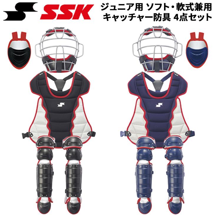 エスエスケイ（SSK） 野球 ジュニア 少年軟式・ソフト兼用