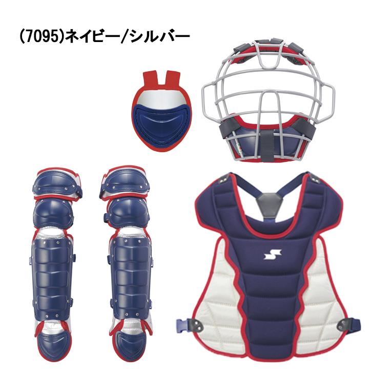 【未使用】SSK少年軟式用　防具セット エスエスケイ（SSK） 野球 ジュニア 少年軟式・ソフト兼用