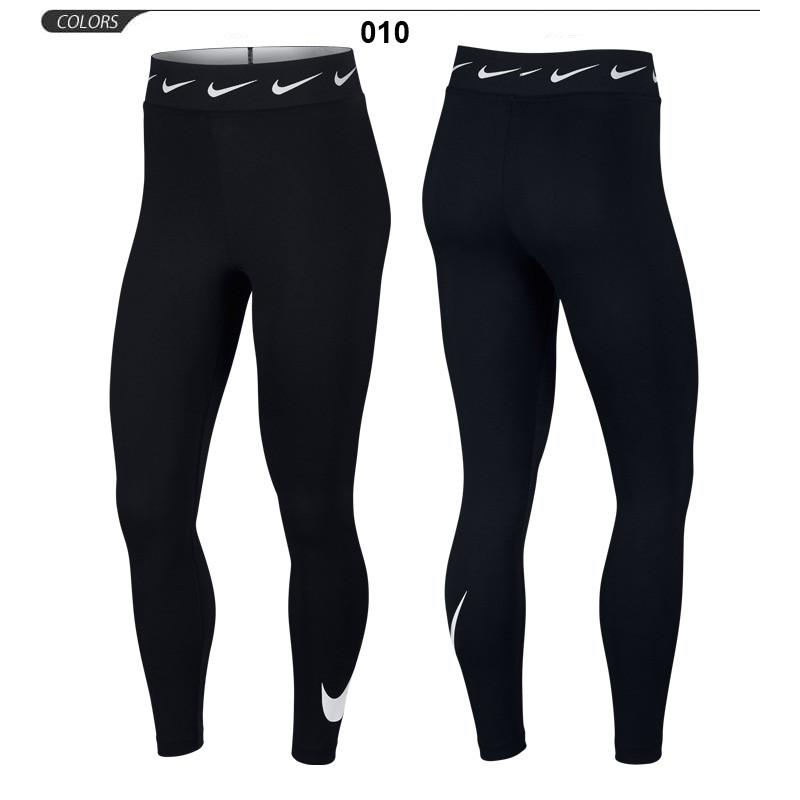 NIKE スウッシュ レギンス XS 2点 NIKE スウッシュ レギンス XS 2点 早い者勝ち! NIKE レディース