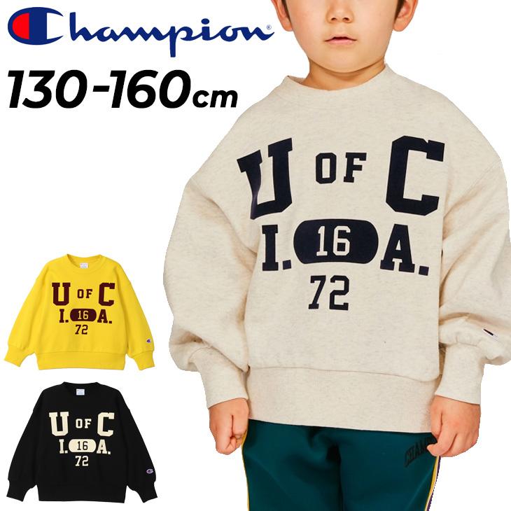Champion（チャンピオン） キッズ トレーナー 長袖 130-160cm 子供服