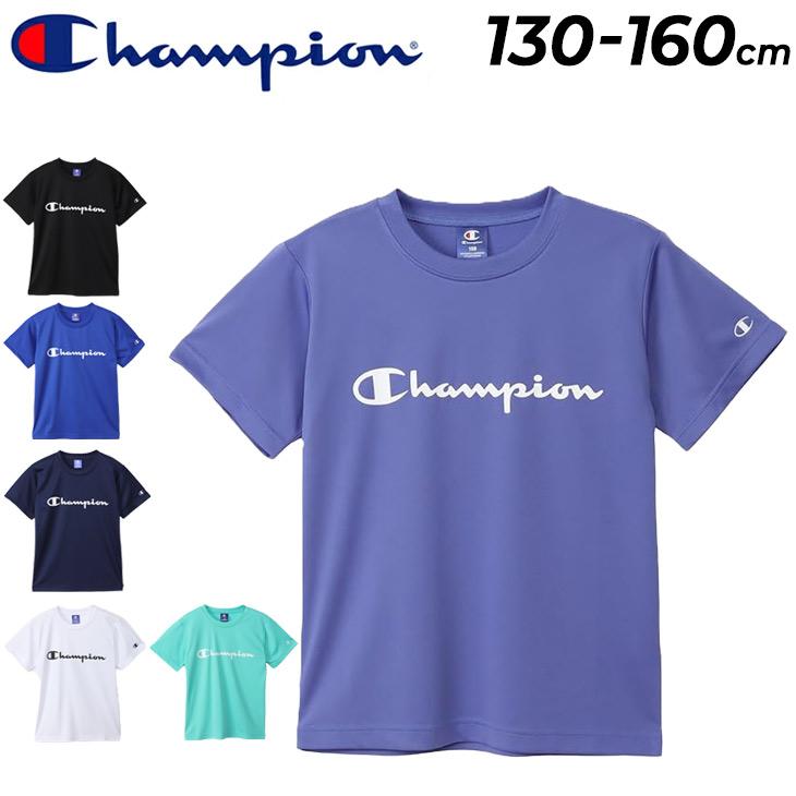 IFME（イフミー） チャンピオン キッズ 半袖 Tシャツ 130-160cm 子供服