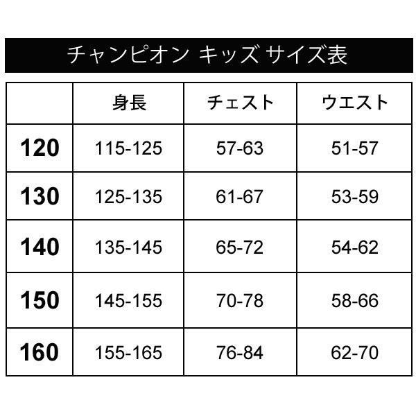 Champion（チャンピオン） キッズ 半袖 Tシャツ 130-160cm 子供服