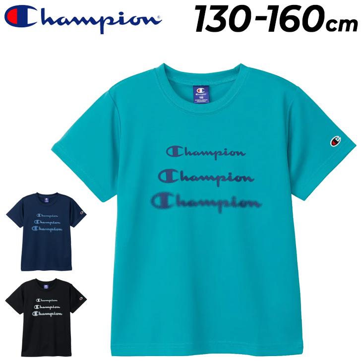 Champion（チャンピオン） キッズ 半袖 Tシャツ 130-160cm 子供服