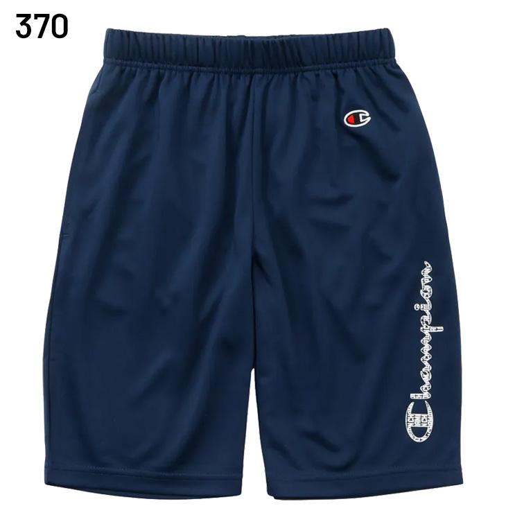 コパン☆キッズチアウェア JLサイズ キッズ ダンス バスパン[品番：CROW0000030]｜CHEER【WOMEN