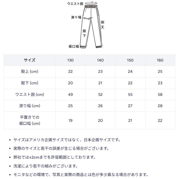 Champion（チャンピオン） キッズ ショートパンツ 130-160cm 子供服