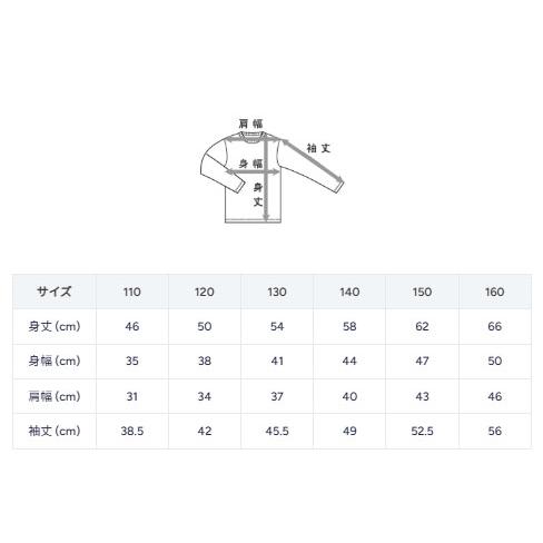 IFME（イフミー） チャンピオン キッズ ジャージ 上下 130-160cm