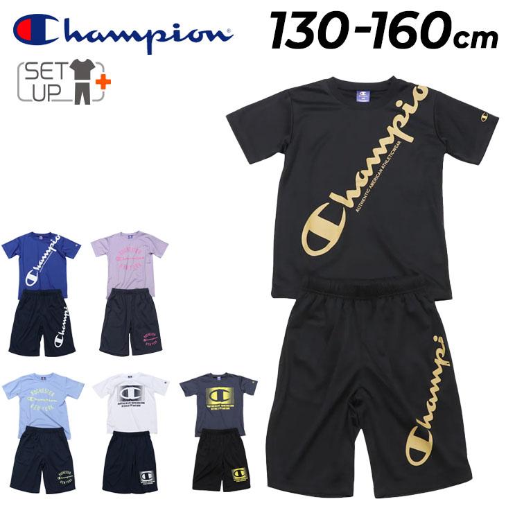 Champion チャンピオン キッズ 半袖Tシャツ ショートパンツ 上下