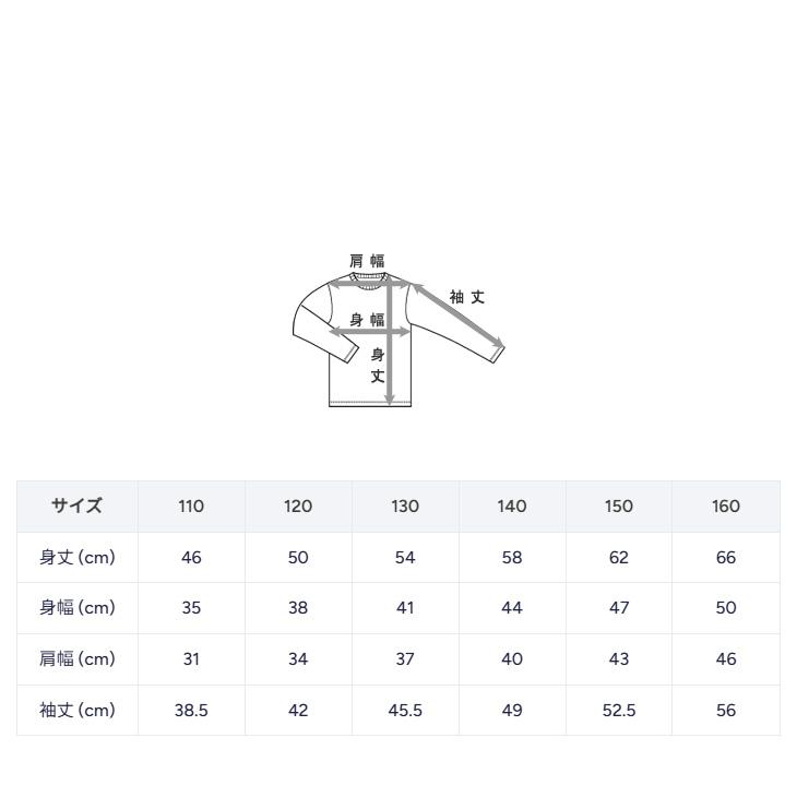 IFME（イフミー） チャンピオン キッズ ジャージ 上下 130-160cm