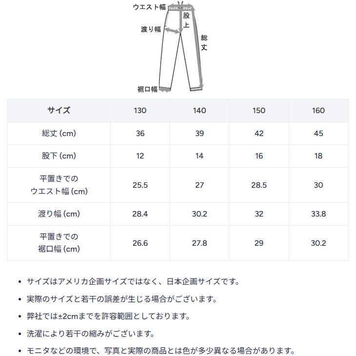Champion（チャンピオン） キッズ ショートパンツ 130-160cm 子供服