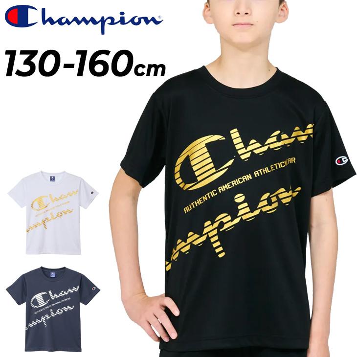 Champion（チャンピオン） キッズ 半袖 Tシャツ 130-160cm 子供服