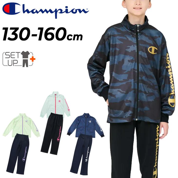 IFME（イフミー） チャンピオン ジャージ 上下 キッズ ジュニア 130