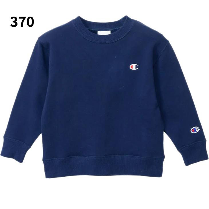 チャンピオン トレーナー 長袖 キッズ ジュニア Champion クルーネックスウェットシャツ 130-160cm 子供服 コットン 綿100％ 裏毛 スエット 無地 Cロゴ /CK-E001 | Champion | 04
