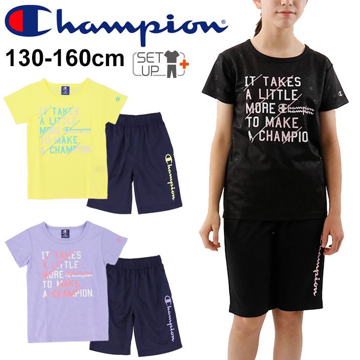 キッズ 半袖tシャツ ハーフパンツ 上下セット 女の子 チャンピオン Champion ジュニア スポーツウェア ガールズ 子供服 130 160cm 上下組 セットアップ Ck Tsw05 Apworld 通販 Paypayモール