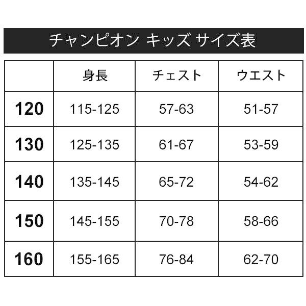 Champion（チャンピオン） ジュニア ジャージ ジャケット 女の子