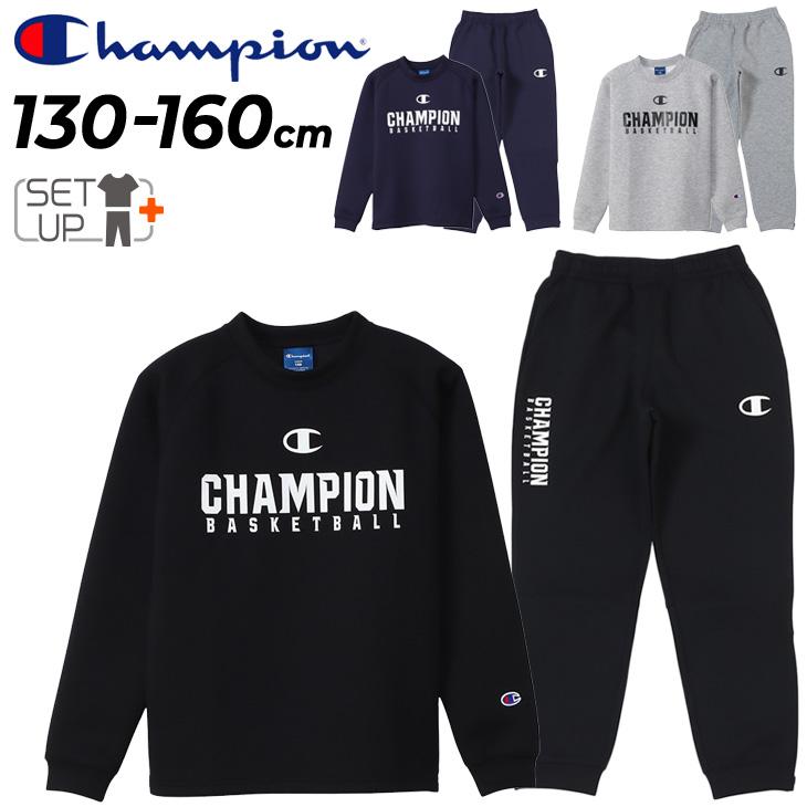 Champion（チャンピオン） スウェット 上下 キッズ ジュニア 130-160cm 