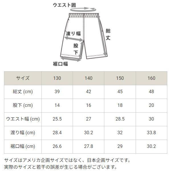 Champion チャンピオン キッズ ジュニア ショートパンツ E