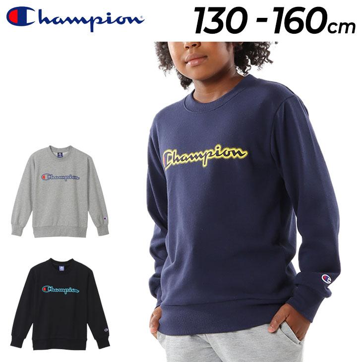 チャンピオン キッズ トレーナー 130-160cm 子供服/Champion クルー  