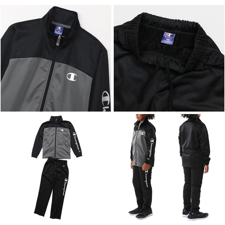Champion チャンピオン ジャージ 上下 130-160cm 子供服 Champion チャンピオン ジャージ 上下 130-160cm 子供服