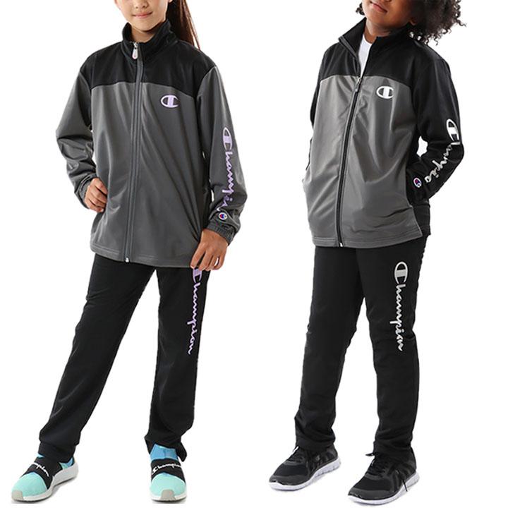 Champion チャンピオン ジャージ 上下 130-160cm 子供服 Champion チャンピオン ジャージ 上下 130-160cm 子供服