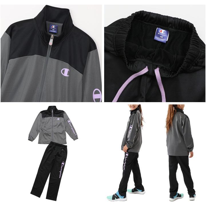 Champion チャンピオン ジャージ 上下 130-160cm 子供服 Champion チャンピオン ジャージ 上下 130-160cm 子供服