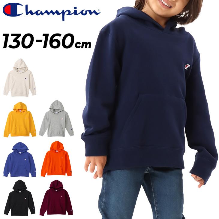 Champion（チャンピオン） キッズ パーカー スウェット 長袖 130-160cm