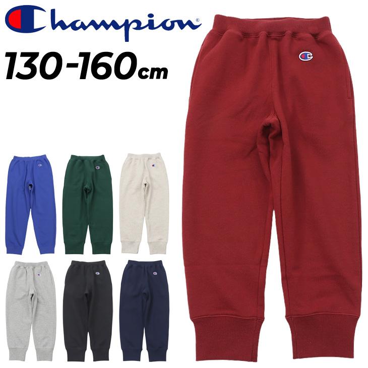 Champion チャンピオン キッズ スウェットパンツ 130-160cm 子供服 ロングパンツ 裏毛タイプ スエット 無地 子ども こども  キッズウェア 長ズボン /CK-Y201 APWORLD 通販 Yahoo!ショッピング