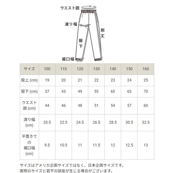 Champion（チャンピオン） キッズ スウェットパンツ Champion 130