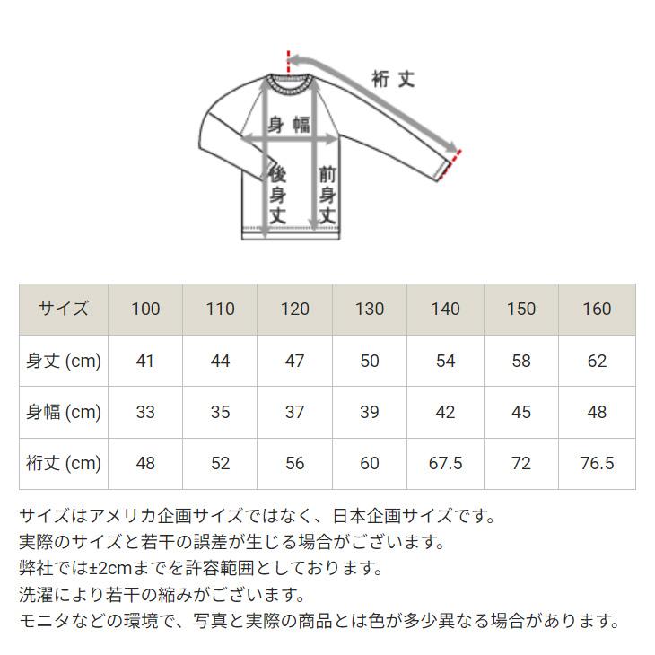 Champion チャンピオン キッズ 長袖 Tシャツ ジュニア 130-160cm 子供