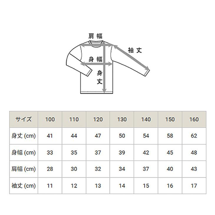 ♡‼︎子供服まとめ売り99点　80〜150サイズ(^-^) 楽天市場】CAMPFREE XSサイズ限定 ジュニア プリント ロンT ジュニア