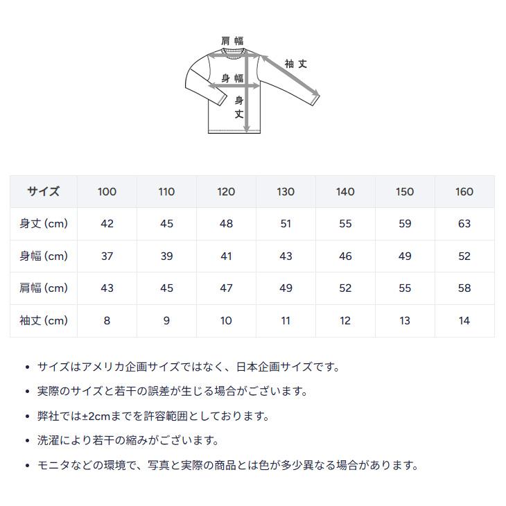 IFME（イフミー） チャンピオン キッズ ジュニア 半袖 Tシャツ