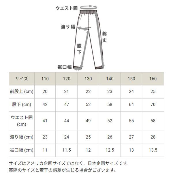 ポロパン　Jr.150サイズ Jr.140サイズ Jr.130サイズ Reebok リーボック スクール水着 サーフパンツ キッズ 男の子