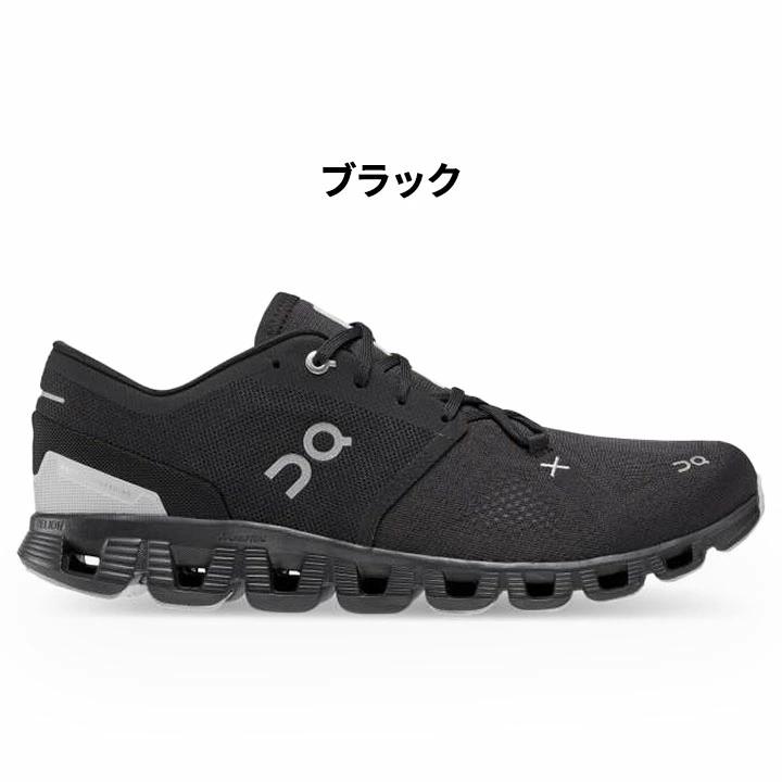 oncloudx3シューズ メンズシューズ オン トレーニング ランニング On ランニングシューズ メンズ オン on クラウド エックス 3
