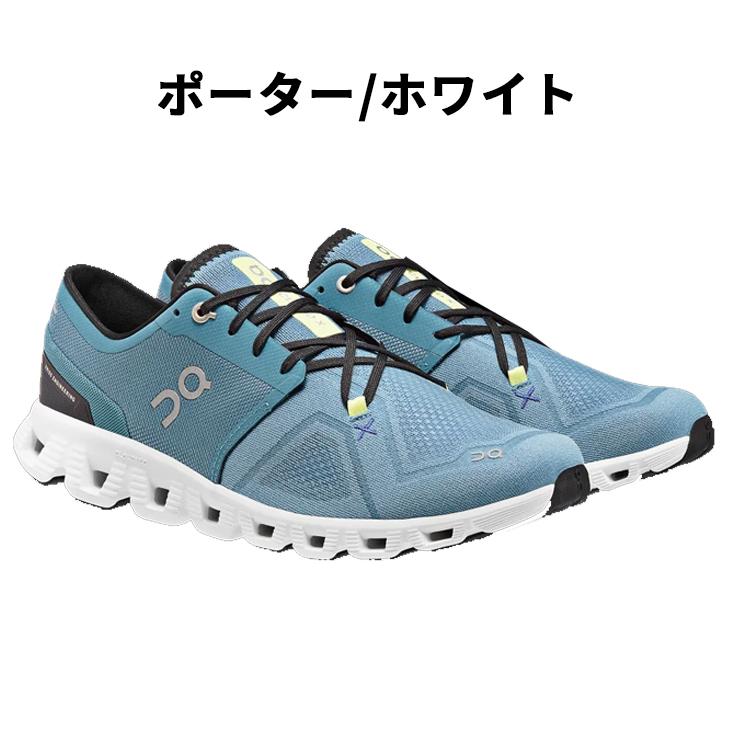 On ランニングシューズ メンズ オン on クラウド エックス 3 On ランニングシューズ メンズ オン on クラウド エックス 3