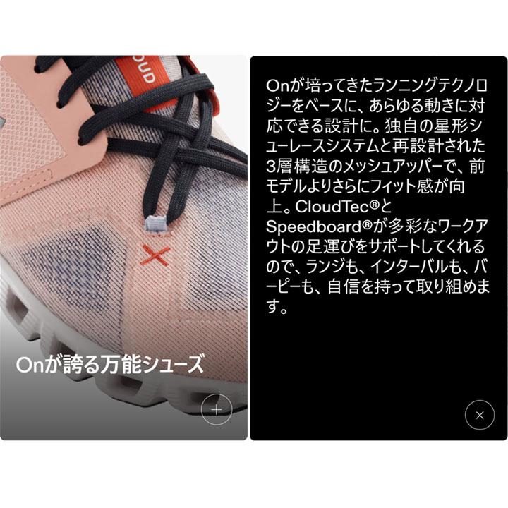クラウド オン ランニングシューズ レディース on エックス3 クラウド オン ランニングシューズ レディース on エックス3