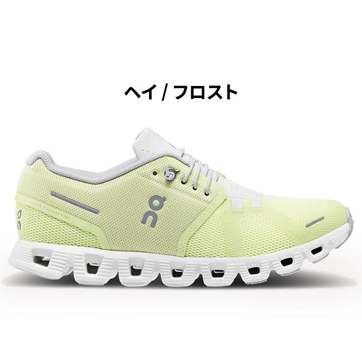 オン ランニングシューズ レディース on クラウド CLOUD スニーカー ローカット ジョギング トレーニング スポーツシューズ 女性 靴 くつ/CLOUD5-W- :CLOUD5-W-:APWORLD 通販 アンダーアーマー チャージドバンテー スニーカー 靴 24cm ランニングジ