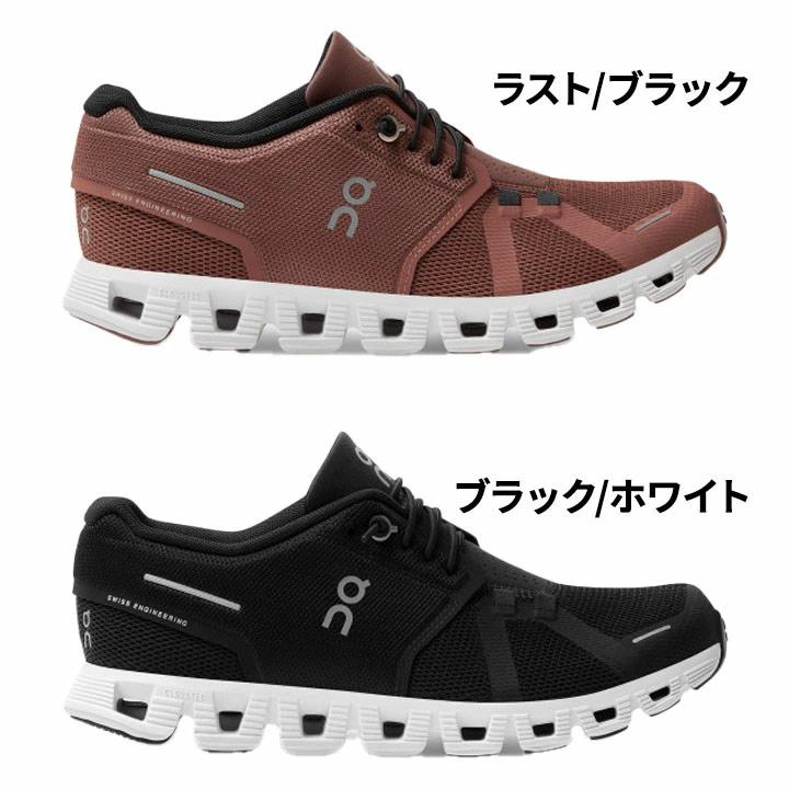 On スニーカー レディース ランニングシューズ オン on Cloud On スニーカー レディース ランニングシューズ オン on Cloud