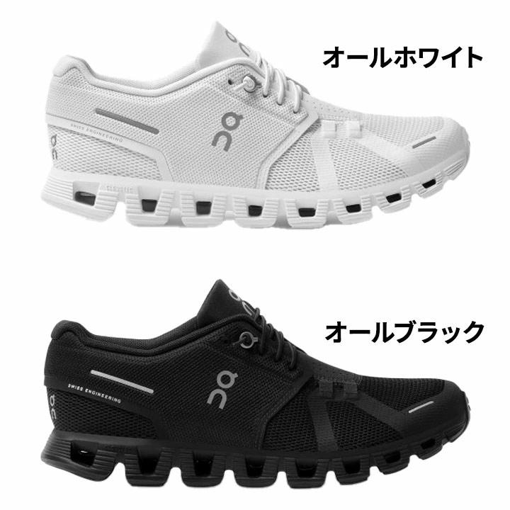 オン Cloud5 クラウド5 メンズ 陸上/ランニング ランニング