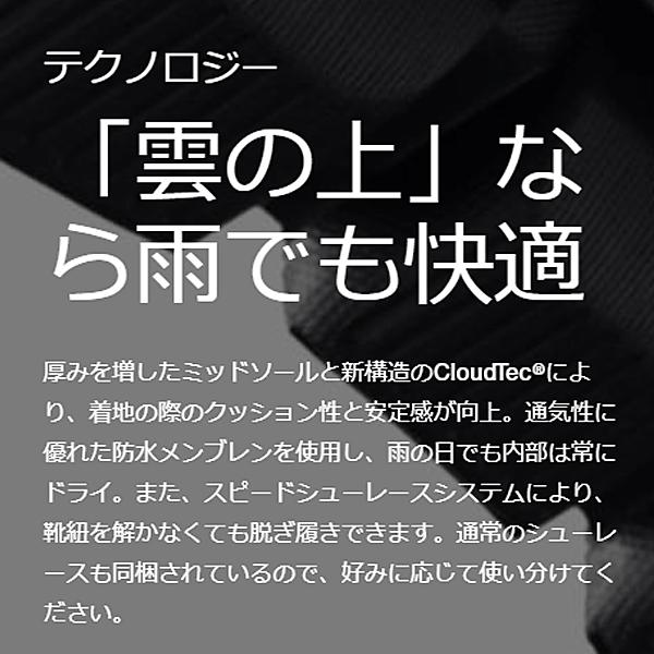 スニーカー レディース 防水 シューズ オン on Cloud クラウド 5 ウォータープルーフ/ローカット 靴 女性 スポーティ カジュアル タウン /CLOUD5WP-W【0404_F】 | FOSSIL | 12