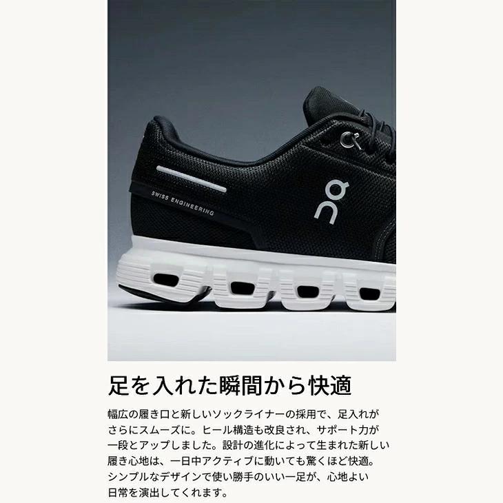 オン スニーカー メンズシューズ 靴 On Cloud 6 クラウド6 ローカット ゴム紐 タウンカジュアル デイリーユース ランニング ジョギング /Cloud6 | On | 15