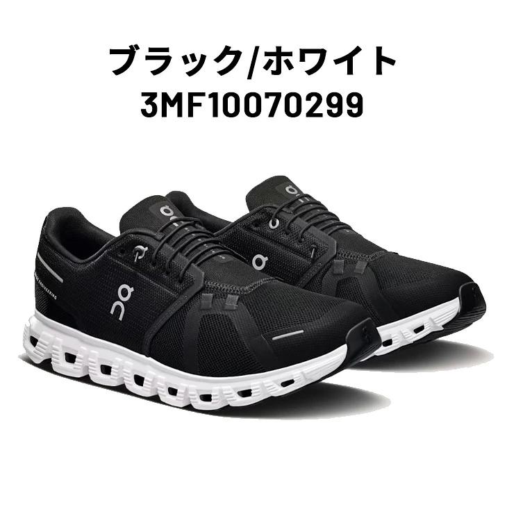 オン スニーカー メンズシューズ 靴 On Cloud 6 クラウド6 ローカット ゴム紐 タウンカジュアル デイリーユース ランニング ジョギング /Cloud6 | On | 02