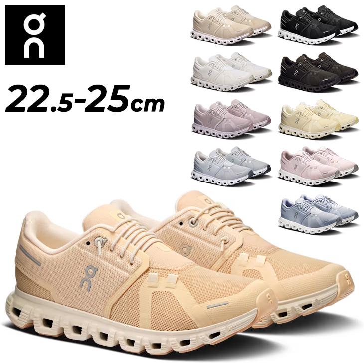 オン スニーカー レディース シューズ 靴 On Cloud6 クラウド6 ローカット ゴム紐 タウンカジュアル デイリーユース ランニング ジョギング /Cloud6W | On