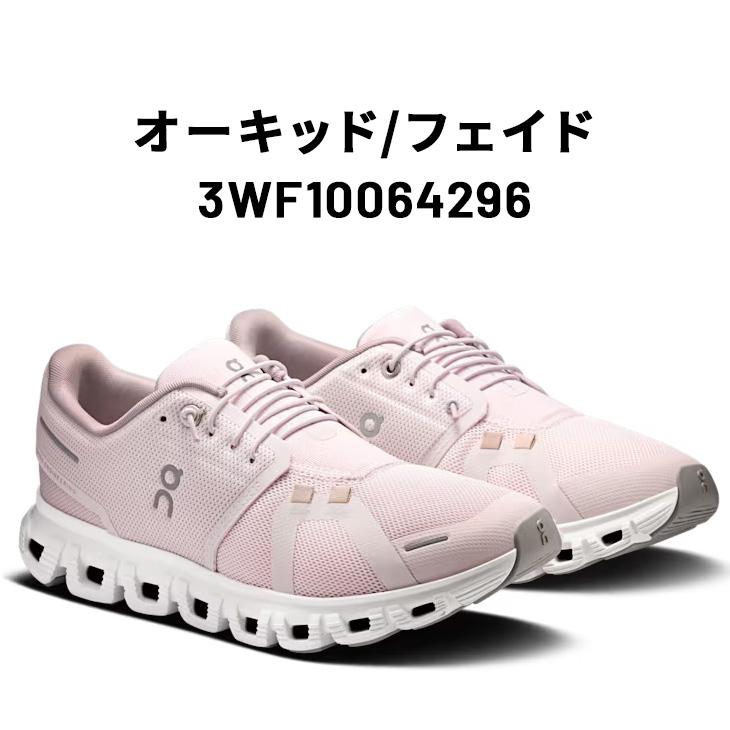 オン スニーカー レディース シューズ 靴 On Cloud6 クラウド6 ローカット ゴム紐 タウンカジュアル デイリーユース ランニング ジョギング /Cloud6W | On | 10